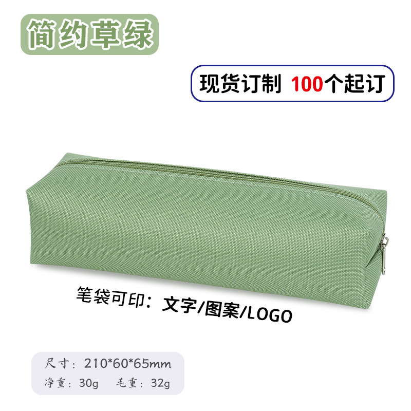 Estuche para lápices simple, caja de papelería con logotipo imprimible de doble capa y gran capacidad, caja de lápices de alto valor para estudiantes de escuela primaria, bolsa de papelería transfronteriza