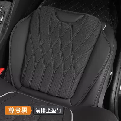 Summer Ice Silk Car Seat | Seat cushion, seat cover - dancing-youth-front-seat-noble-black-1-piece