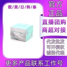 正品日本复活草面膜免洗涂抹式补水保湿控油滋润睡眠面膜175g