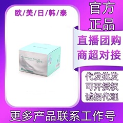本場日本復活草マスク 洗い流さない塗布タイプ 保湿・保湿・オイルコントロール・保湿スリーピングマスク 175g
