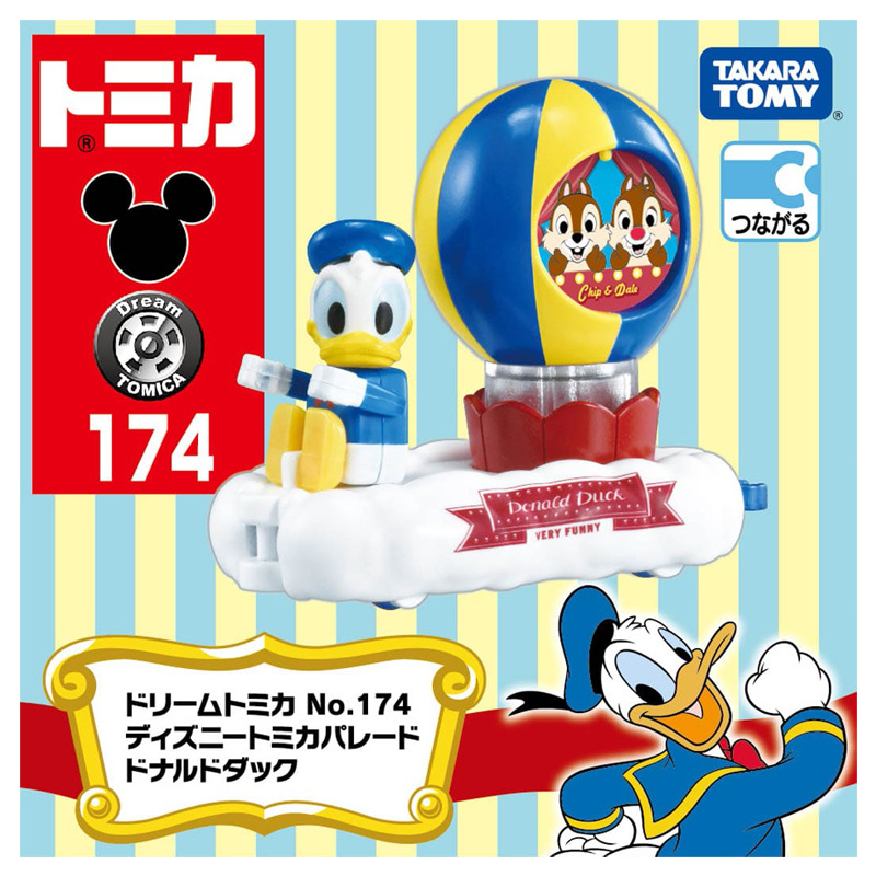 No. 174 donald duck 229025