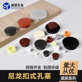 家具五金;家具配件;脚轮