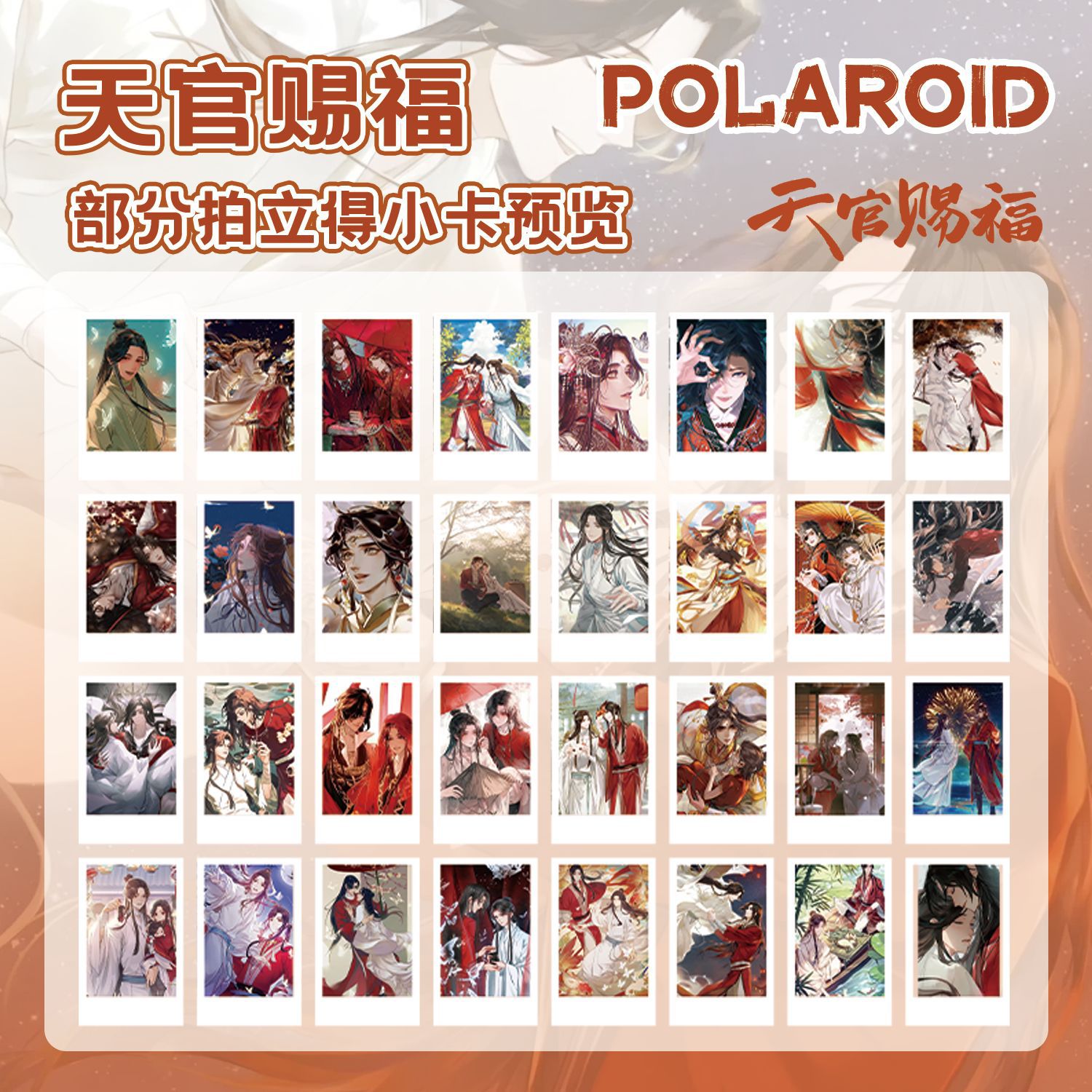 Licking the Can: Caring Dad Instant Photo Blind Box—Packaged with 100 86x55mm Anime-Themed, Korean-Style Mini Cards & Postcards