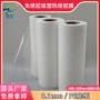 tpupvc吸塑门吸塑热熔胶膜