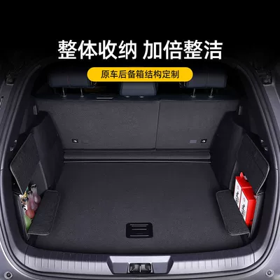 Trunk Storage Box Original | Car storage bag/box