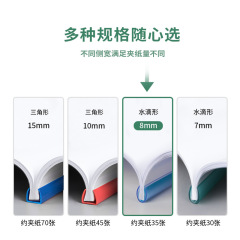 得力5530抽杆夾A4水滴形加厚拉杆夾文件夾學生考試報告資料夾批發