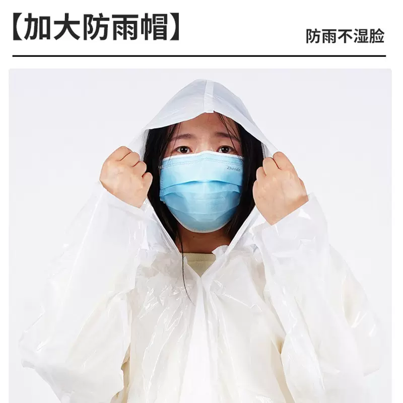 一次性雨衣户外漂流景区便携式成人多色连体透明雨披批发防风防雨