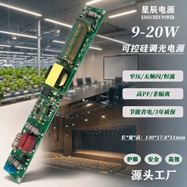 LED电源;其他LED驱动;其他电源