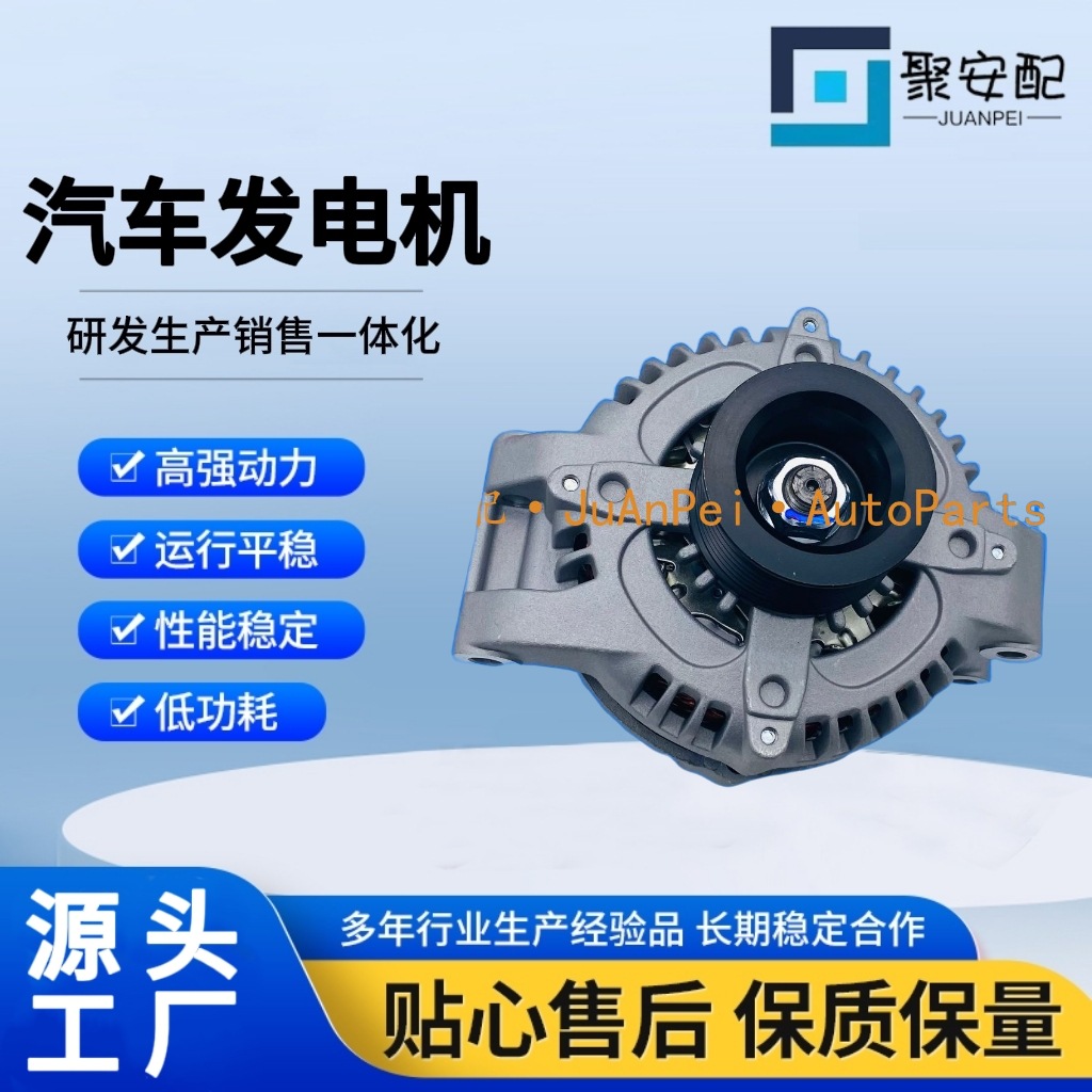 Suitable for Honda 104210-4732 31100-Raa-A01 13980 104210-3291 Generator