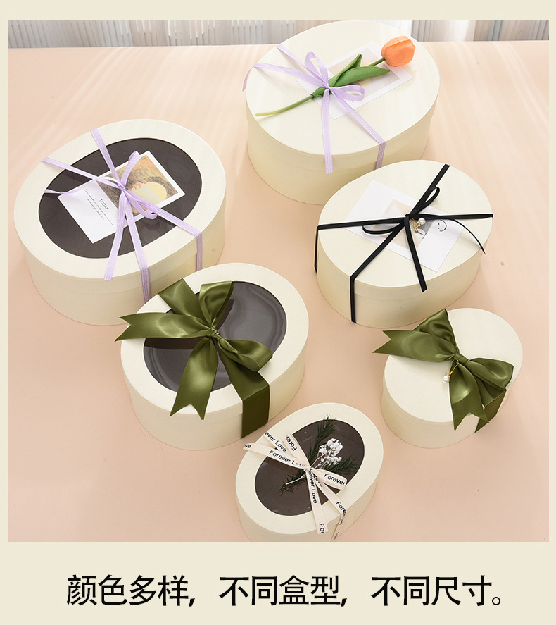 艺23年天地盖开窗椭圆形 方形礼盒详情页-09.jpg