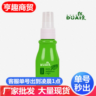 ����DUAI����������ϴ���o����Һ20ml��������Ʒ��ϴ���l���l