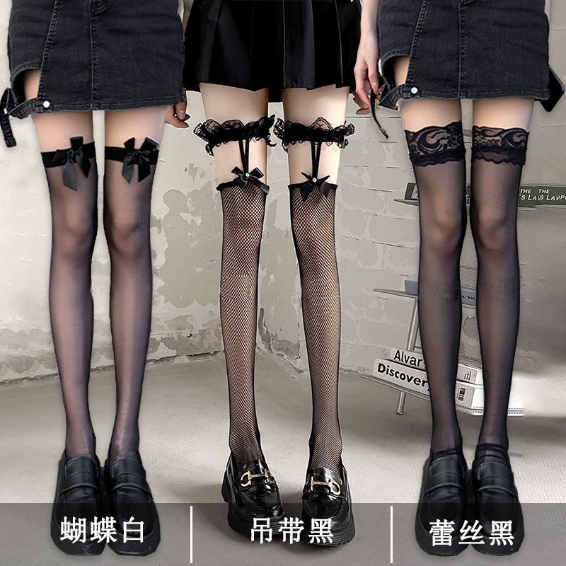 Sexy Lace Halter Stockings Bow Stockings Women's Black Stockings jk Spice Girls Trendy Long Socks Over-the-Knee Stockings Fishnet Stockings