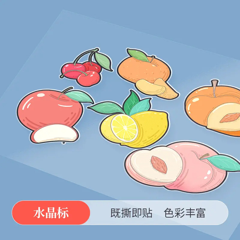 创意水晶贴定制姓名贴英语单词贴产品贴告示贴座右铭贴15元起包邮