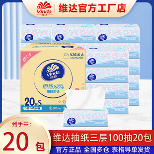 �S�_�鼈20/���b���g���w�����gܛ���鼈���òͽ�����yʽ�l����