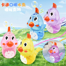 水鸟口哨彩色可加水学鸟叫注水口哨吹奏玩具趣味哨子儿童口肌训练