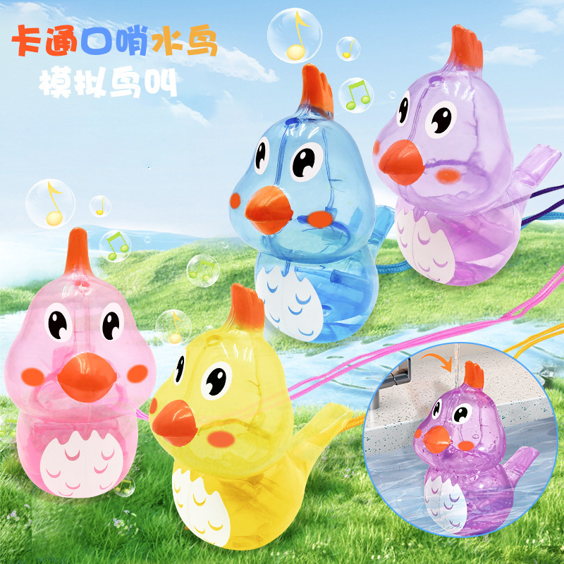 Waterbird whistle, colorful, water-fillable, imitates bird calls, a fun toy for children's oral motor training.