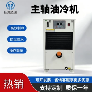 工业加工中心油冷机风冷式油冷机精密冷油机雕刻机主轴油冷机厂家