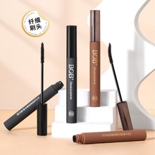 BOB绒密魅眼睫毛膏浓密细刷头小刷头黑色棕色防水不晕染批发代发