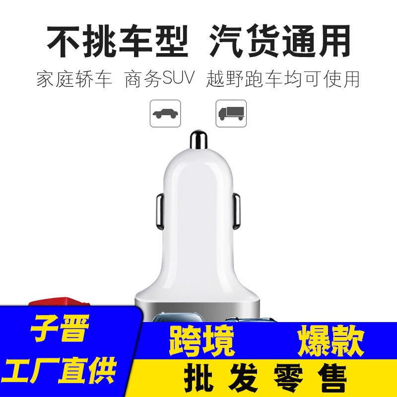Car Charger car usb car charging head car charger one drag two car charger car professional fast charging