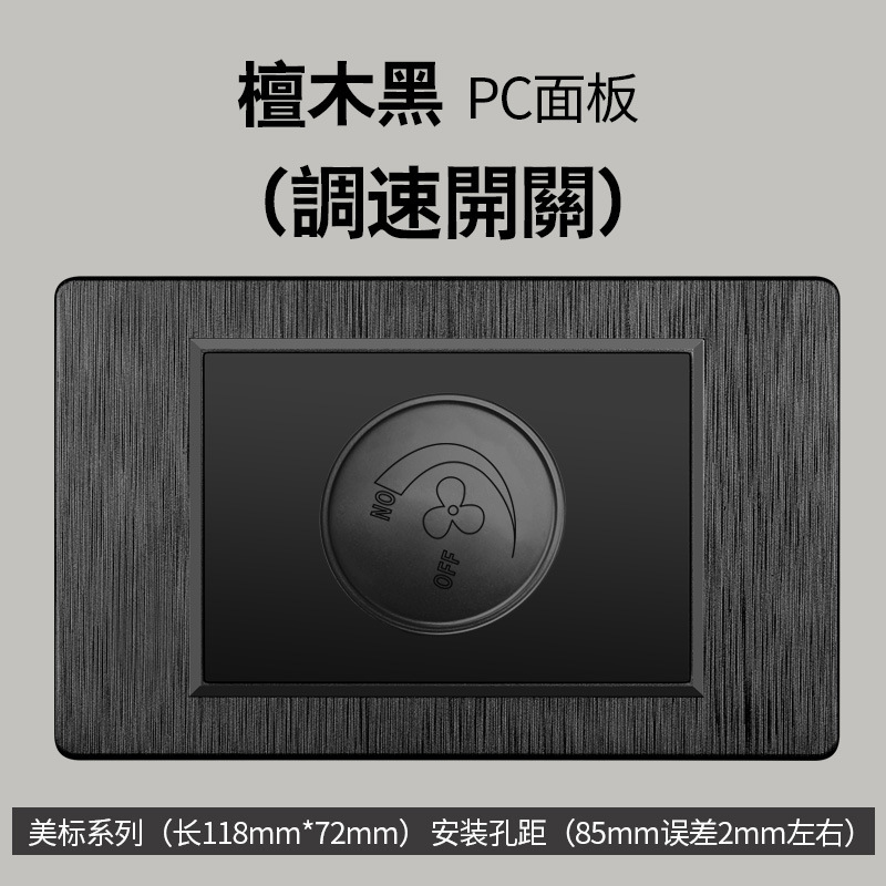 Taiwán estilo americano dibujado negro 15A conmutador enchufe 110 - 250V enchufe de pared Vietnam Panel de comercio exterior lote image 53