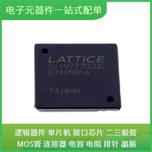 sii9777cuc LQFP-208(28x28) USB XC18V04VQG44C 74HC4067D FS32K