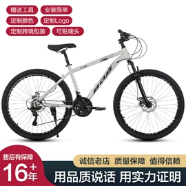 儿童自行车;山地自行车;自行车轮胎