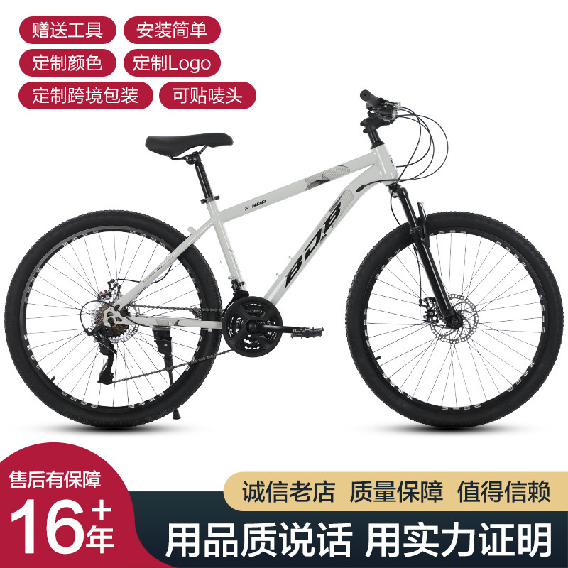 Mountain Bike with Disc Brakes and Shock Absorption, 24-Speed Mountain Bike 24inch 26inch for Adults, Variable Speed Off-Road Mountain Bike Mountain Bike with Disc Brakes and Shock Absorption, 24-Speed Mountain Bike 24inch 26inch for Adults, Variable Speed Off-Road Mountain Bike