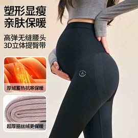 孕妇裤;哺乳文胸;打底裤