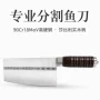 阳江加厚商用90cr18mov刀