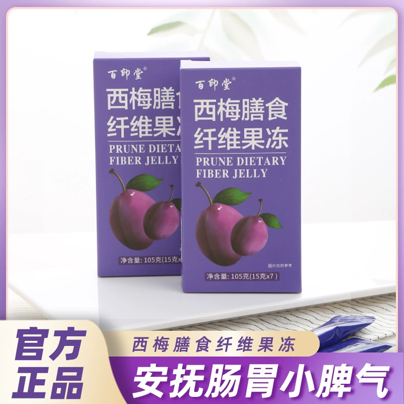 Ximei диетическое волокно желе энзим желе Douyin быстрая кожа E-коммерс 15 г X7 пакет фабрика отправка оптом