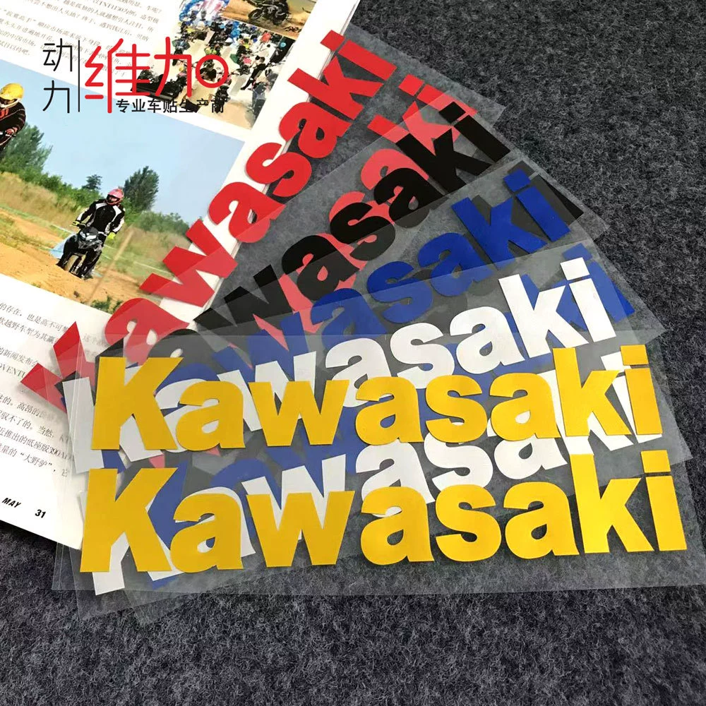 Kawasaki, наклейка, английский