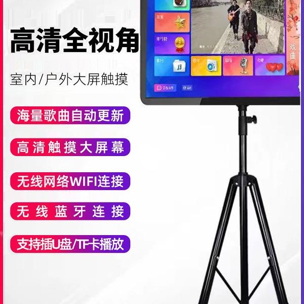 Free Shipping Home Outdoor Karaoke Machine Touch Screen All-In-One Portable Mobile Ktv Professional Karaoke Voice Point