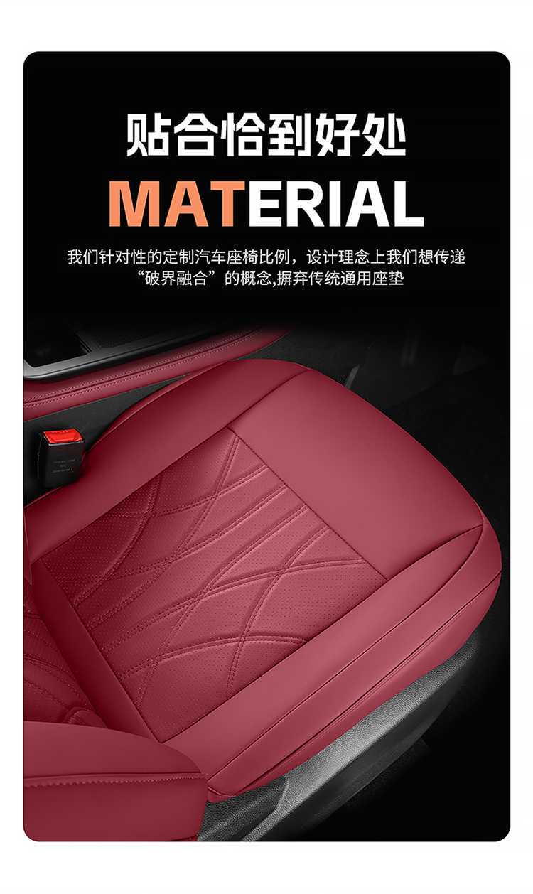 Special Car Special Jietu X90Plus Full Leather All-Inclusive 5-Seat and 7-Seat Car Seat Cushion Four-Season Leather Perforated Leather Seat Cover