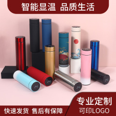 Stainless steel smart thermal cup with creative straight body temperature display, business office advertising annual meeting gift cup