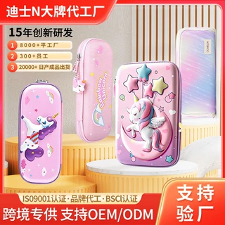 工厂定制防水耐脏EVA彩虹独角兽笔袋幼儿园可爱女童高颜值笔袋