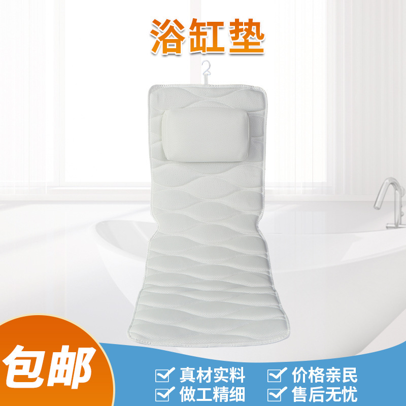Cross-border Supply SPA Pillow 6 Suction Cup Bathroom Bathtub Cushion Bath Mat Butterfly Pillow