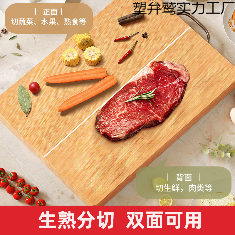 竹製まな板、防カビまな板、家庭用まな板、大型厚めまな板、寮用まな板|undefined