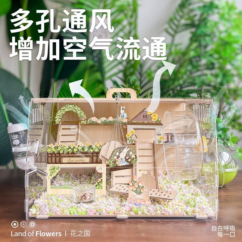 二重花の国ハムスターケージ豪華アクリル金糸熊巣専用の小さな家ハムスター別荘用品|undefined
