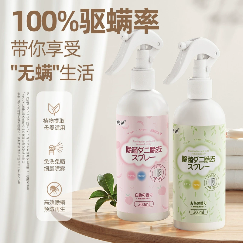 Жидкость для мытья ног дезодорирует, стерилизует, улучшает удаление запахов, удаляет запах ног, не повреждая кожу, антиперспирант для ванны для ног, дезодорирует ноги.