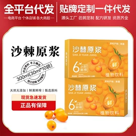 代用/养生茶;代餐粉;非处方滋补膏