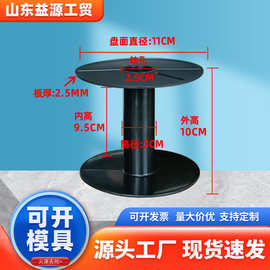 线盘卷线盘绕线盘电缆盘塑料线轴塑料线盘空盘工字轴工字轮卷线轴