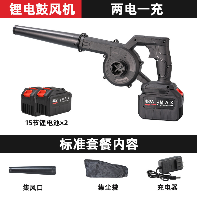 クロスボーダー充電リチウム電池ブロワー工業小型吸引両用電動集塵器生炭素ドライヤー卸売り|undefined