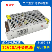 监控摄像头集中供电铁壳电源12V20aled灯带直流开关电源220V转24V