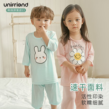 unifriend��ͯ�¿�Ҿӷ���ͯ7�����ٸ������bŮ����˯�±��za�