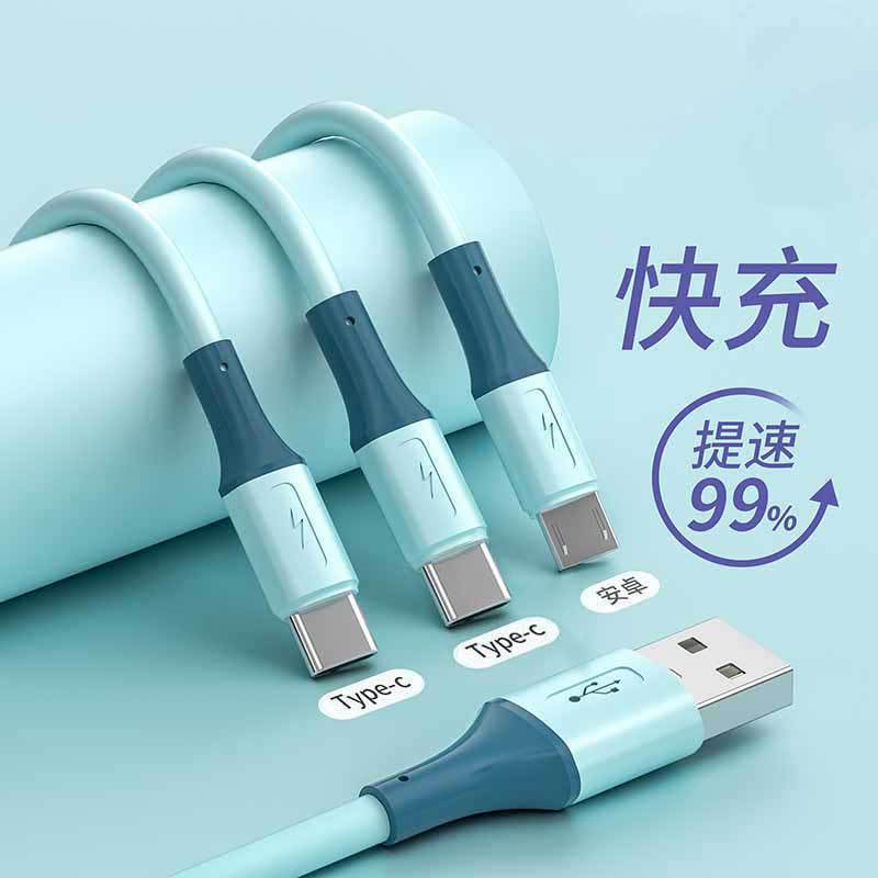 一本三本のケーブルはandroidアップルのTYPE-C携帯電話の三合一液体充電線の現物ロットに適用されます。|undefined
