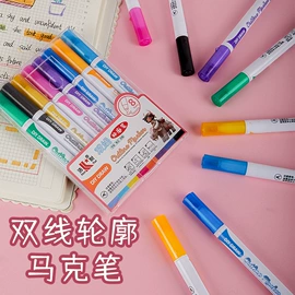 马克笔;中性笔;荧光笔