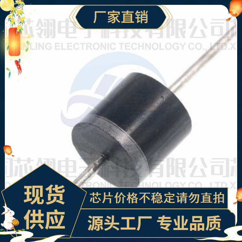 6A10 整流二极管 大功率 6A 1000V EJ5