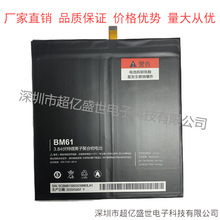 �m��� С��ƽ��2 ��pad2 BM61늳�