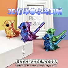 �羳���R�d���u�ؔ�����3d��ӡ����С���ͯ���С�B����ˮ����