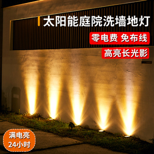 ♡Solar Wall Washer Outdoor Courtyard Garden Villa Wall Spotlight Waterproof Stairs Decorative Landscape